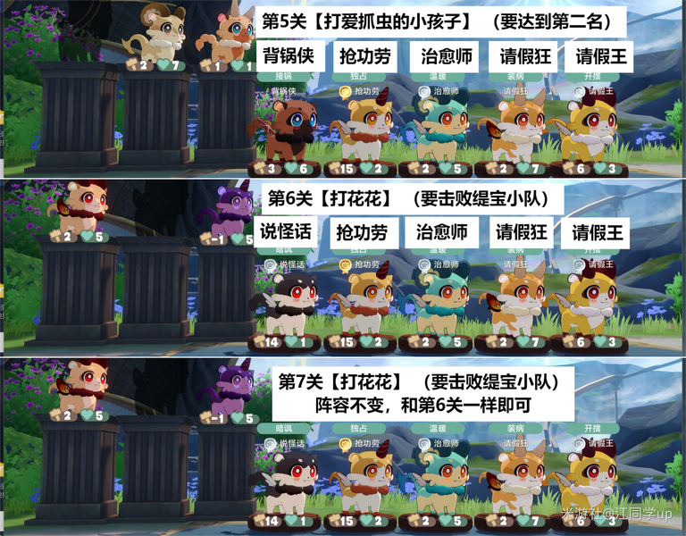 崩坏：星穹铁道,星穹铁道