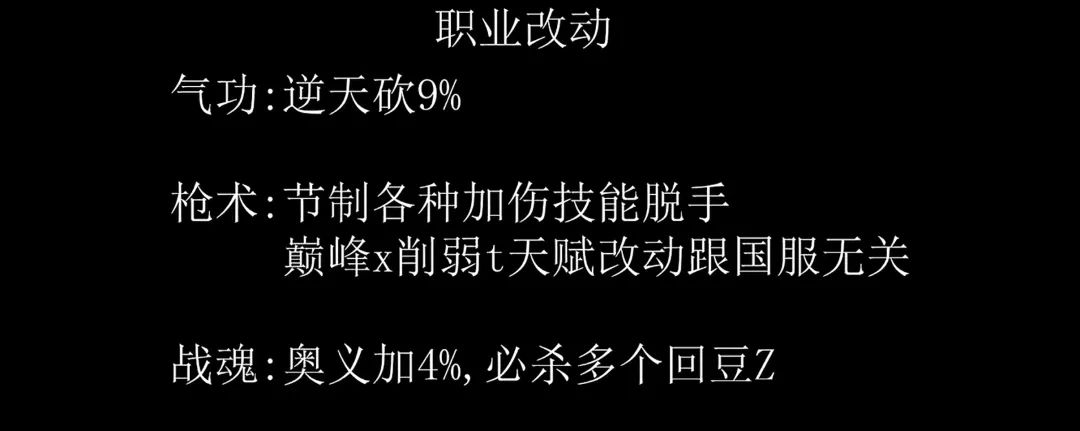 命运方舟,命运方舟