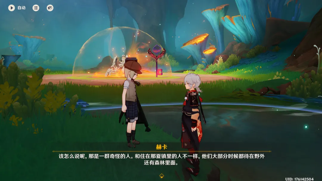 原神,至冬国,元素力,原神