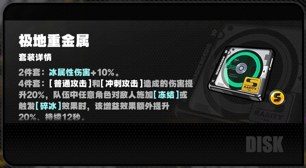 绝区零,绝区零,驱动本,双倍掉落,绝区零
