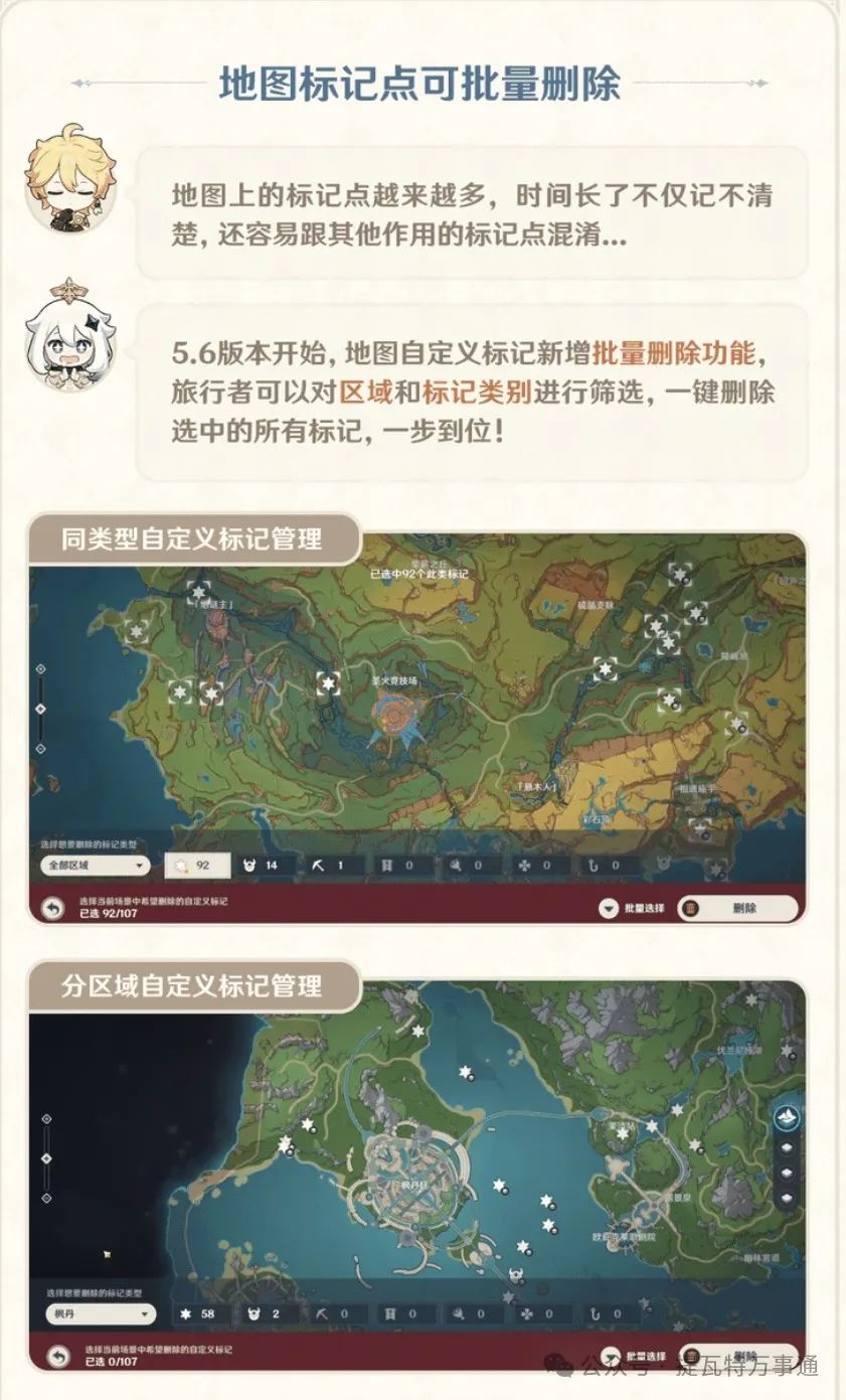 原神,原神