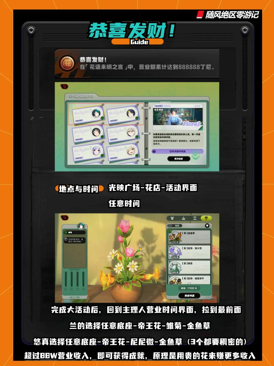 崩坏:星穹铁道,绝区零