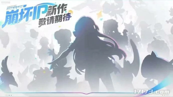 崩坏,崩坏星穹铁道,Fate,星穹铁道