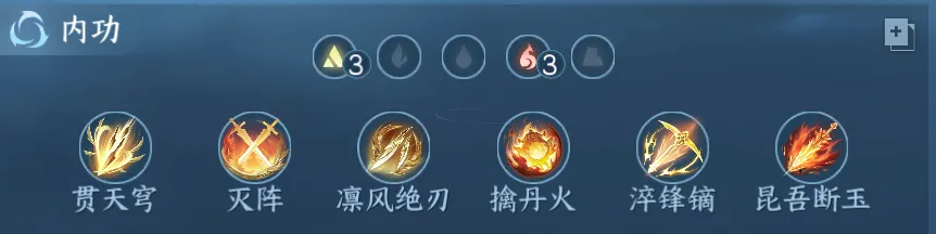逆水寒手游,逆水寒