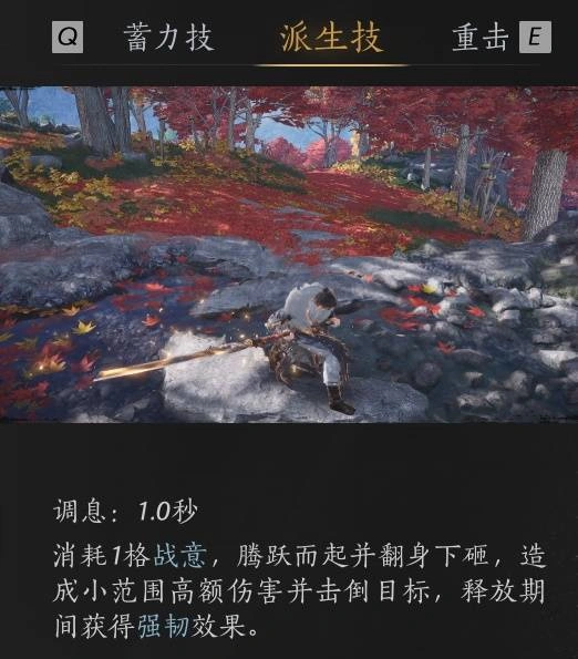 燕云十六声,燕云十六声