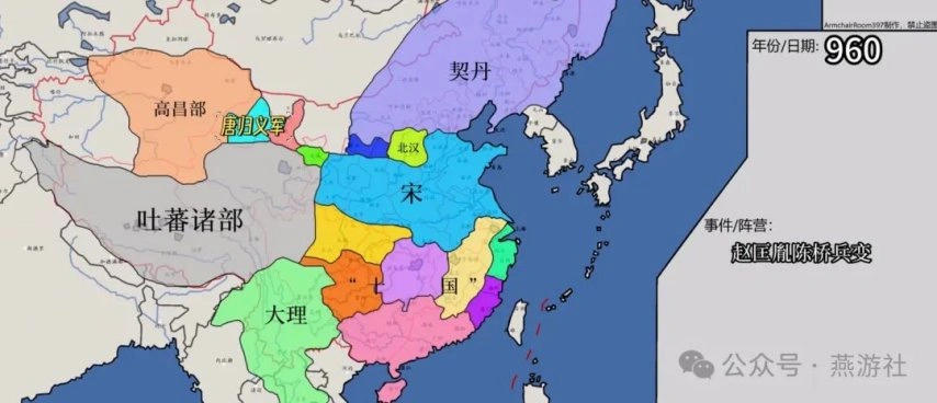 燕云十六声,河西,悲壮史,燕云十六声