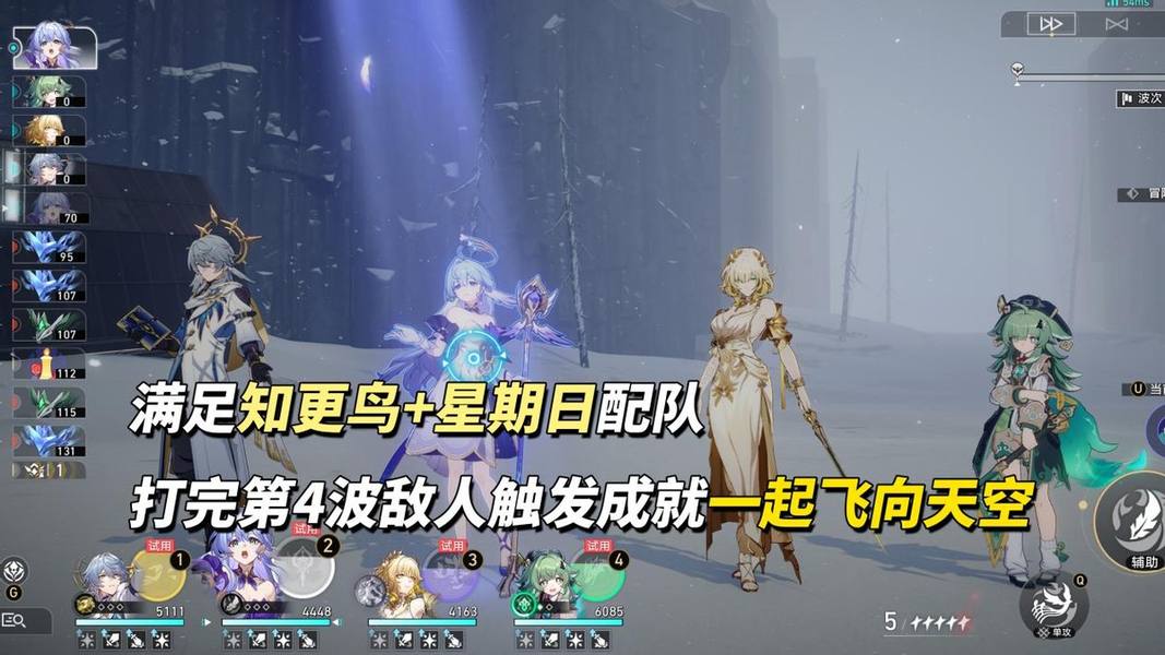 原神,星穹铁道