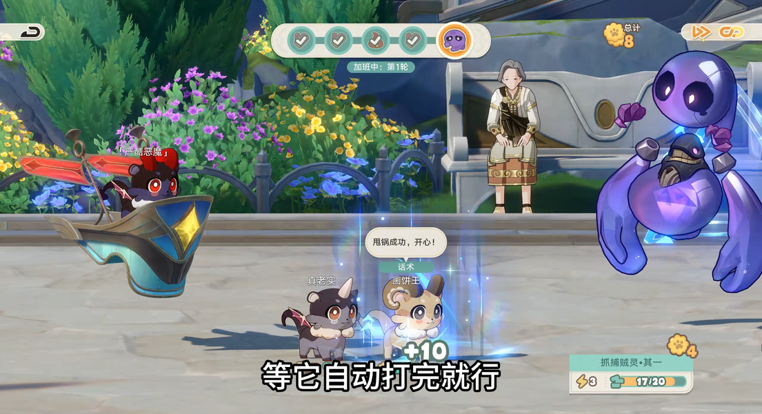 崩坏：星穹铁道,星穹铁道