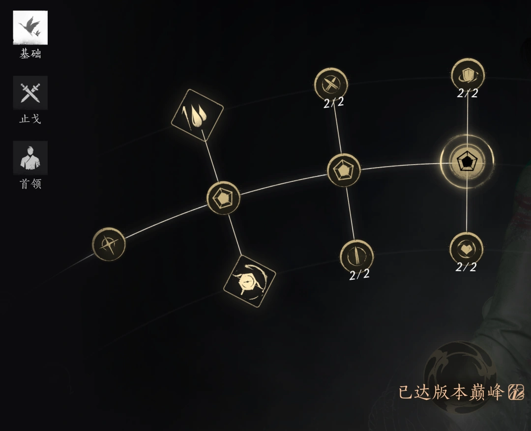 燕云十六声,燕云十六声