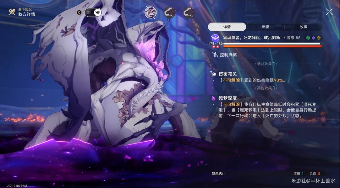 崩坏：星穹铁道,星穹铁道