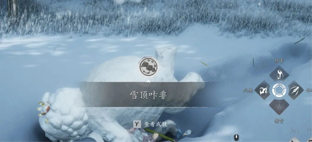 燕云十六声,燕云十六声