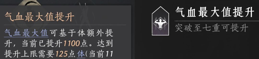 燕云十六声,燕云十六声
