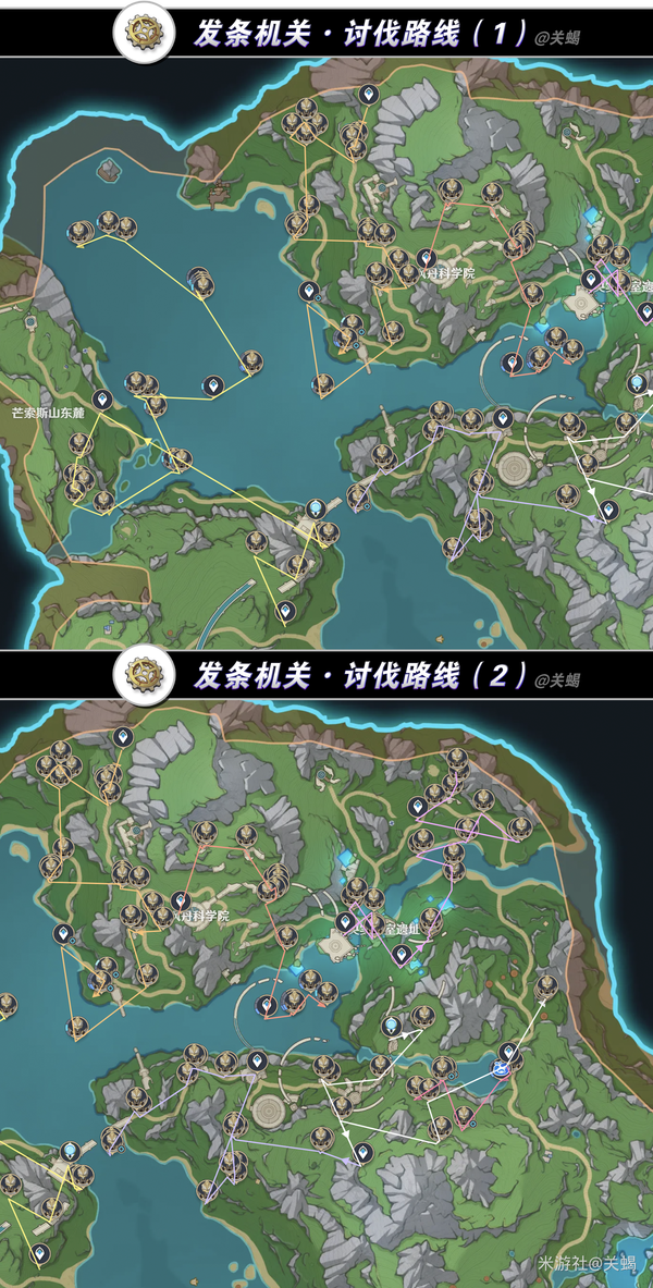 原神,原神,爱可菲,配装推荐,原神