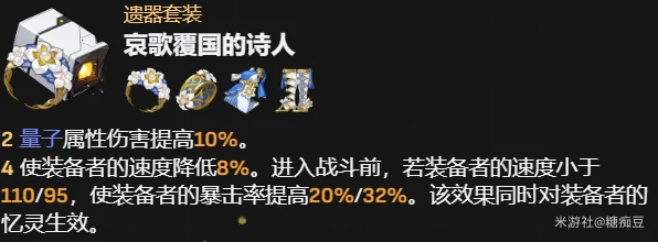 崩坏：星穹铁道,星穹铁道