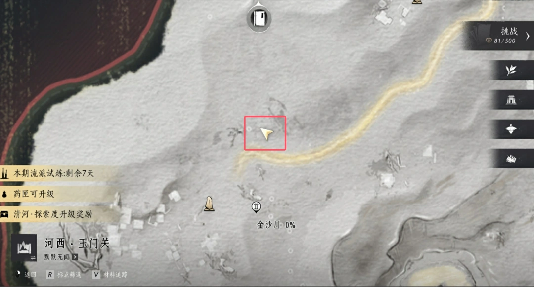 燕云十六声,Steam,甘肃文旅,燕云十六声