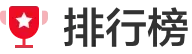 坦克世界,坦克世界
