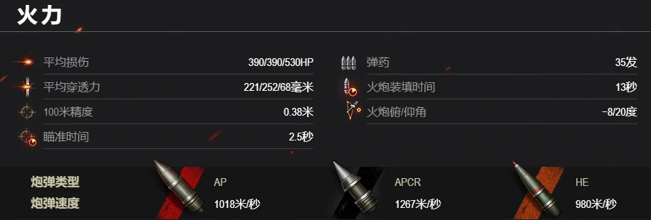 首发,金币,世界,开启,坦克世界
