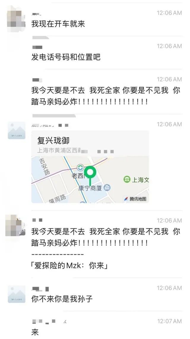 命运方舟,命运方舟