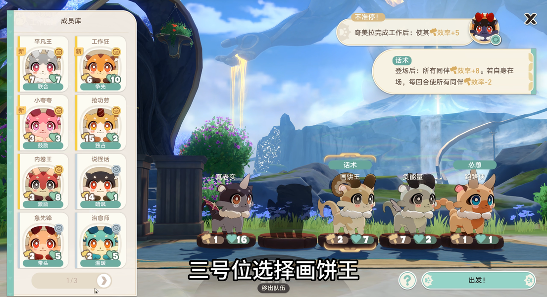 崩坏：星穹铁道,星穹铁道