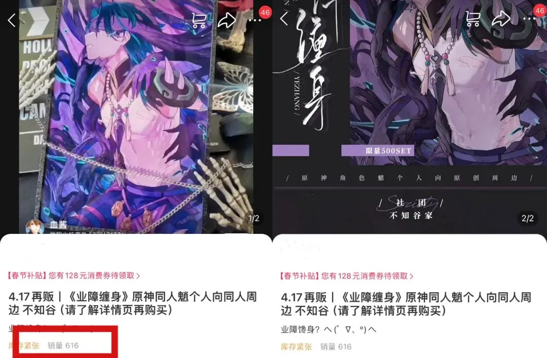 原神,玩家,狂喜,原神