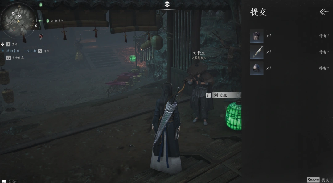 燕云十六声,燕云十六声