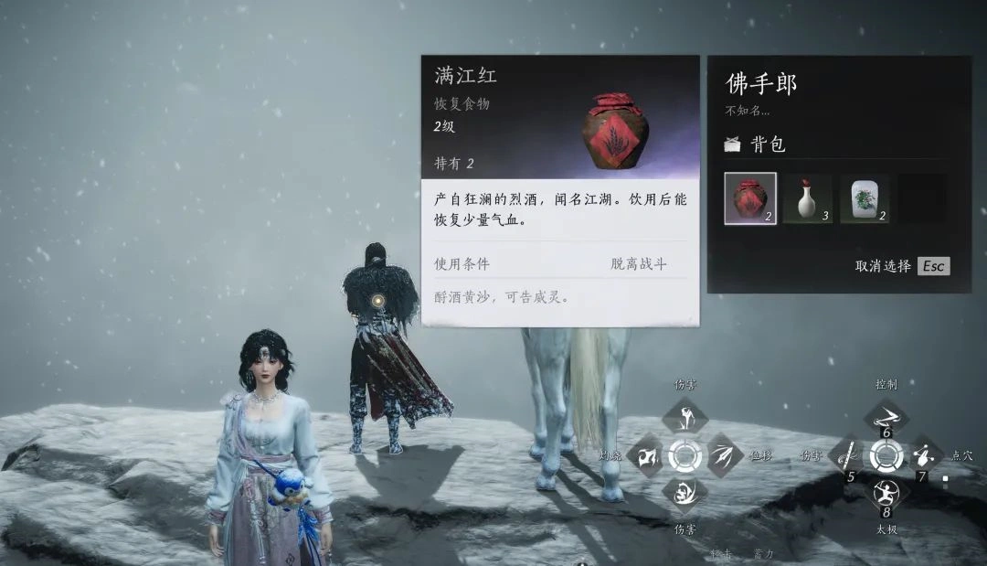 燕云十六声,燕云十六声