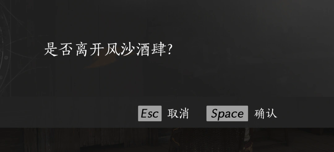 燕云十六声,觉障林,陌刀,燕云十六声