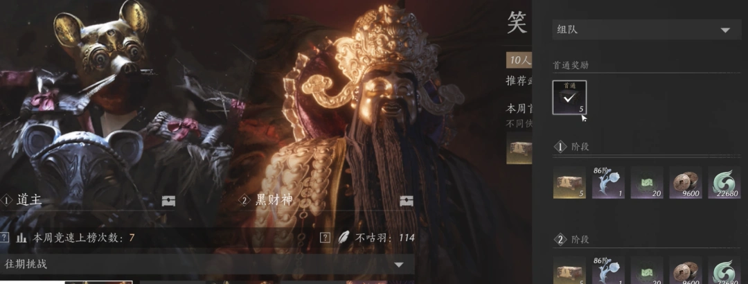 燕云十六声,心法,新手,燕云十六声