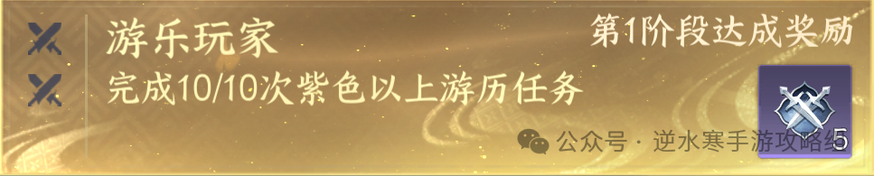 逆水寒手游,逆水寒