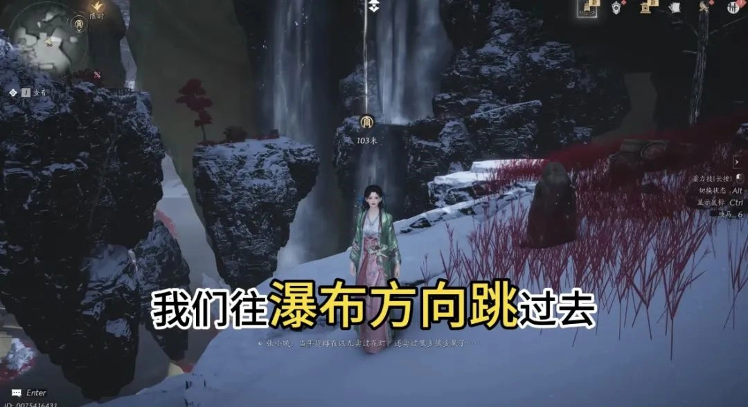 燕云十六声,bug,弓箭材料,燕云十六声