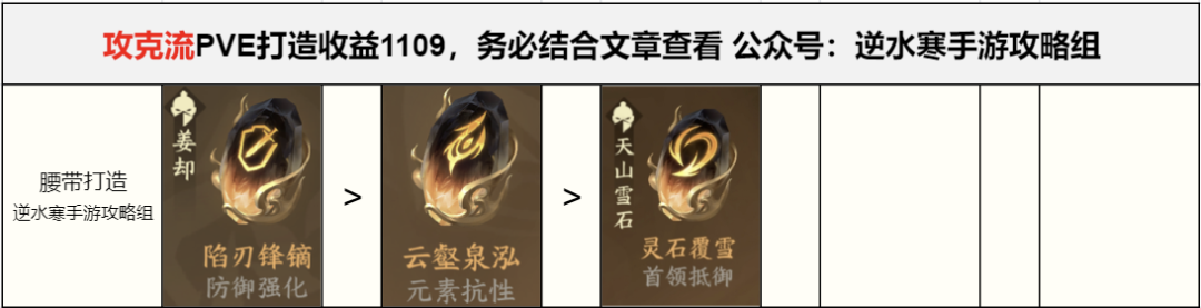 逆水寒手游,逆水寒