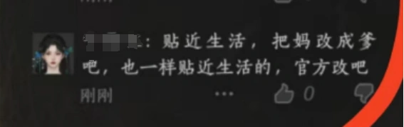 燕云十六声,剧情,玩家,燕云十六声