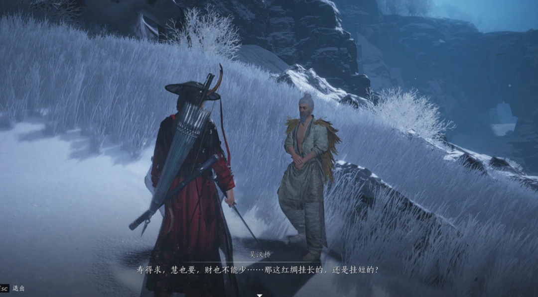 燕云十六声,燕云十六声