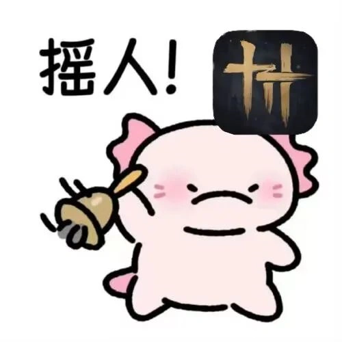 燕云十六声,燕云十六声