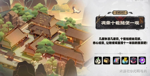 绝区零,绝区零,2.0,前瞻回顾,绝区零