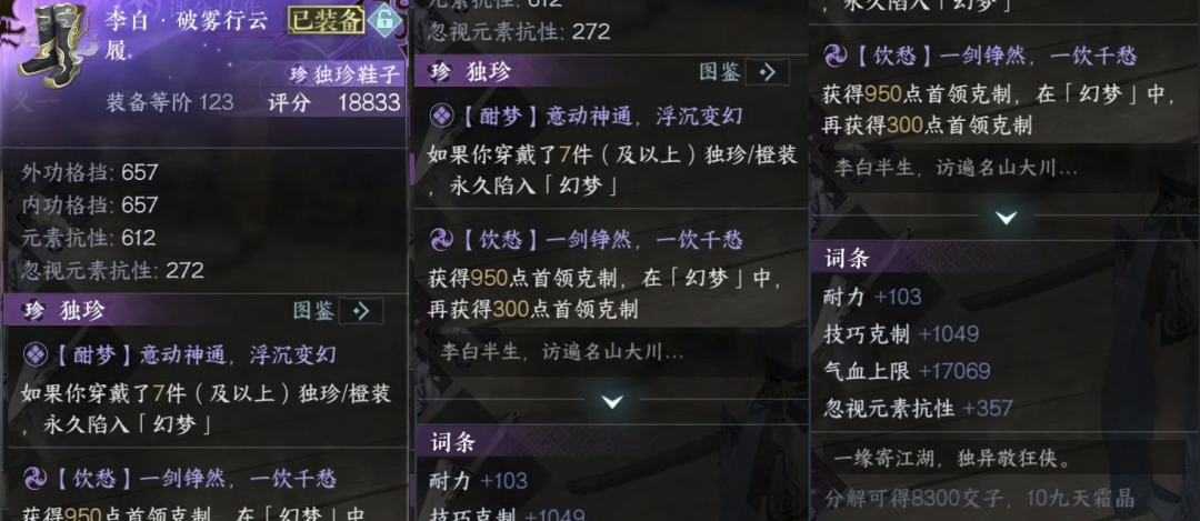 逆水寒手游,逆水寒