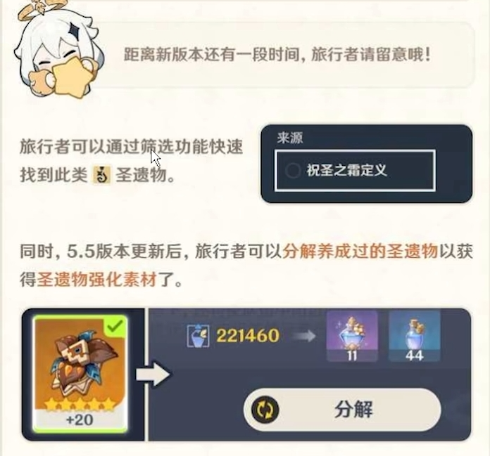 原神,戏剧性,官方撤回,原神