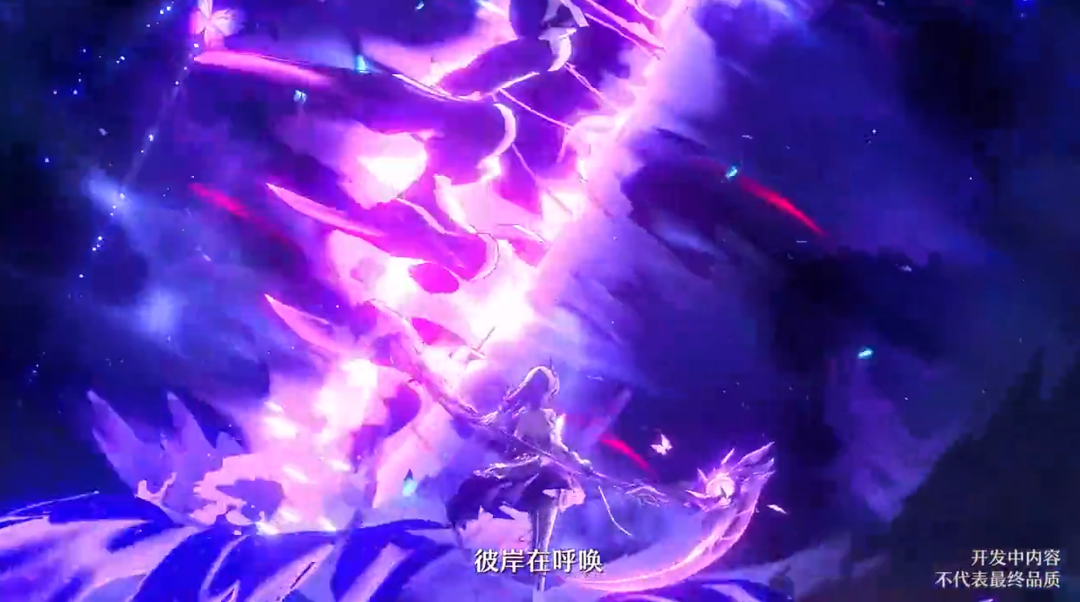崩坏：星穹铁道