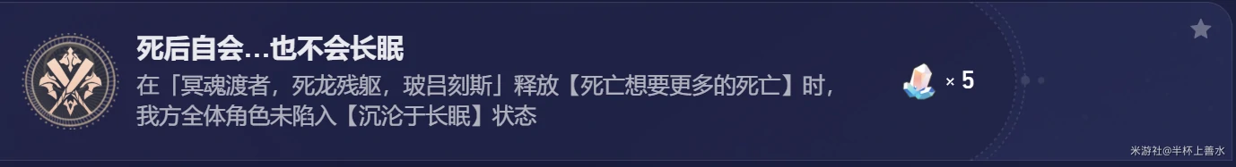 崩坏：星穹铁道,星穹铁道