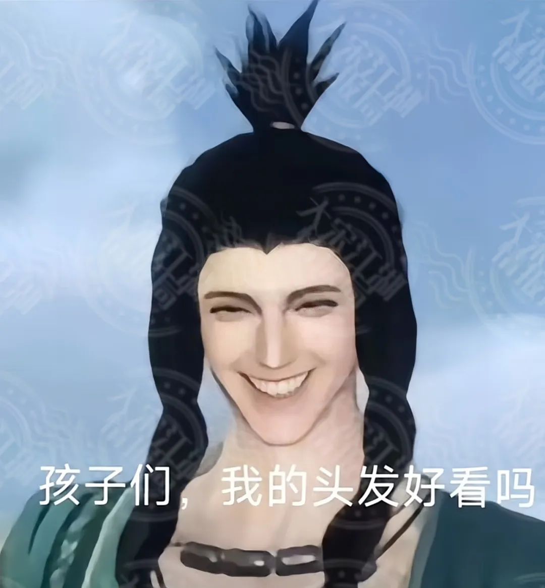 逆水寒