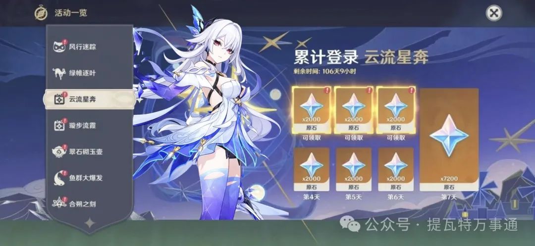 原神,原神