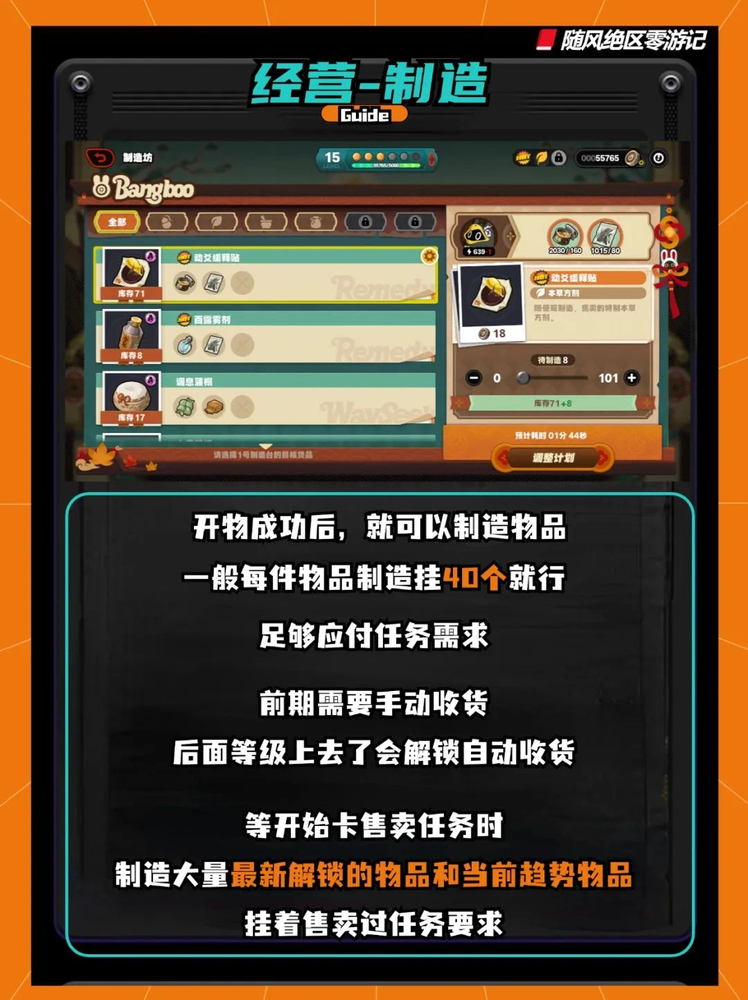 崩坏：星穹铁道,绝区零