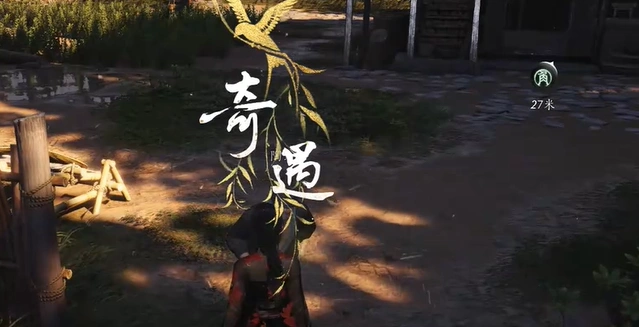 燕云十六声,燕云十六声