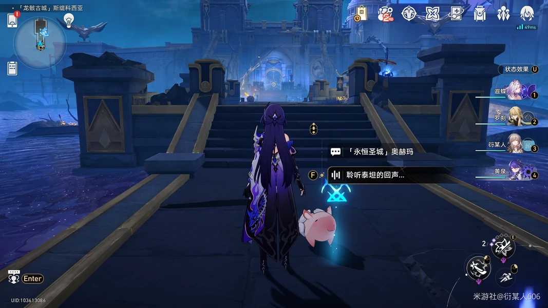 崩坏：星穹铁道,V3.2攻略,阅读物书籍,星穹铁道