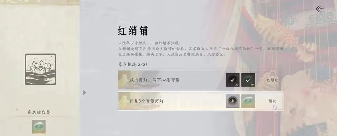 燕云十六声,花间集,长鸣玉,燕云十六声