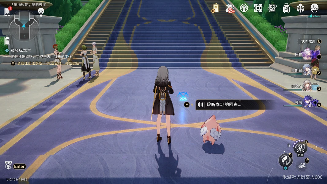 崩坏：星穹铁道,V3.2攻略,阅读物书籍,星穹铁道