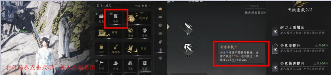燕云十六声,燕云十六声