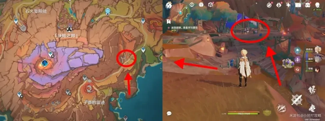 原神,原神,紫色嵴锋龙,任务,原神