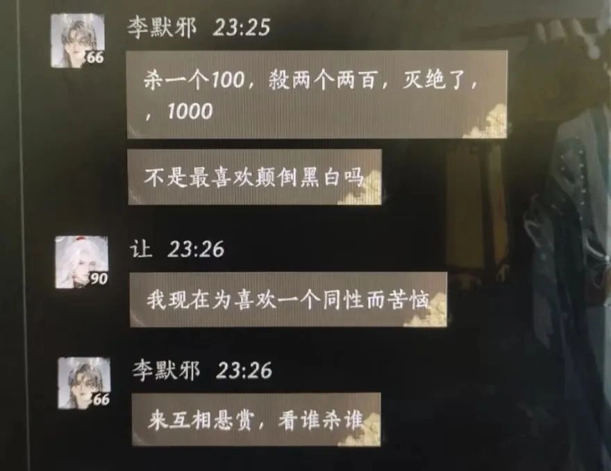 燕云十六声,燕云十六声