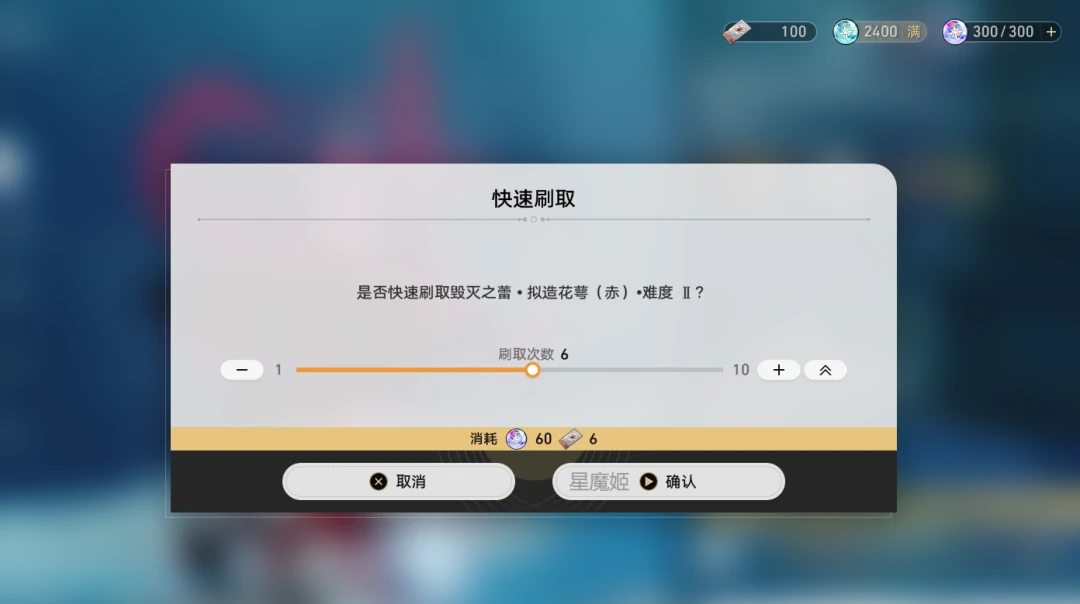 崩坏：星穹铁道,限时兑换码,道具,星穹铁道